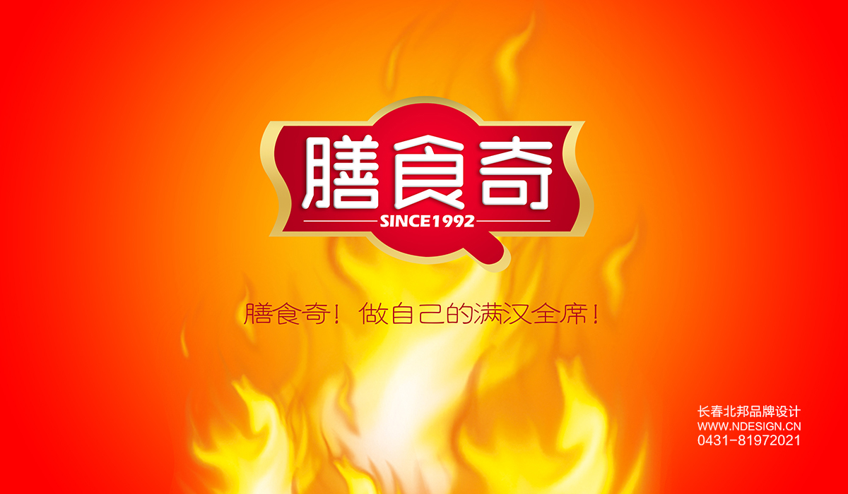  logo設(shè)計，設(shè)計logo，logo設(shè)計公司，公司logo設(shè)計，品牌logo設(shè)計，企業(yè)logo設(shè)計