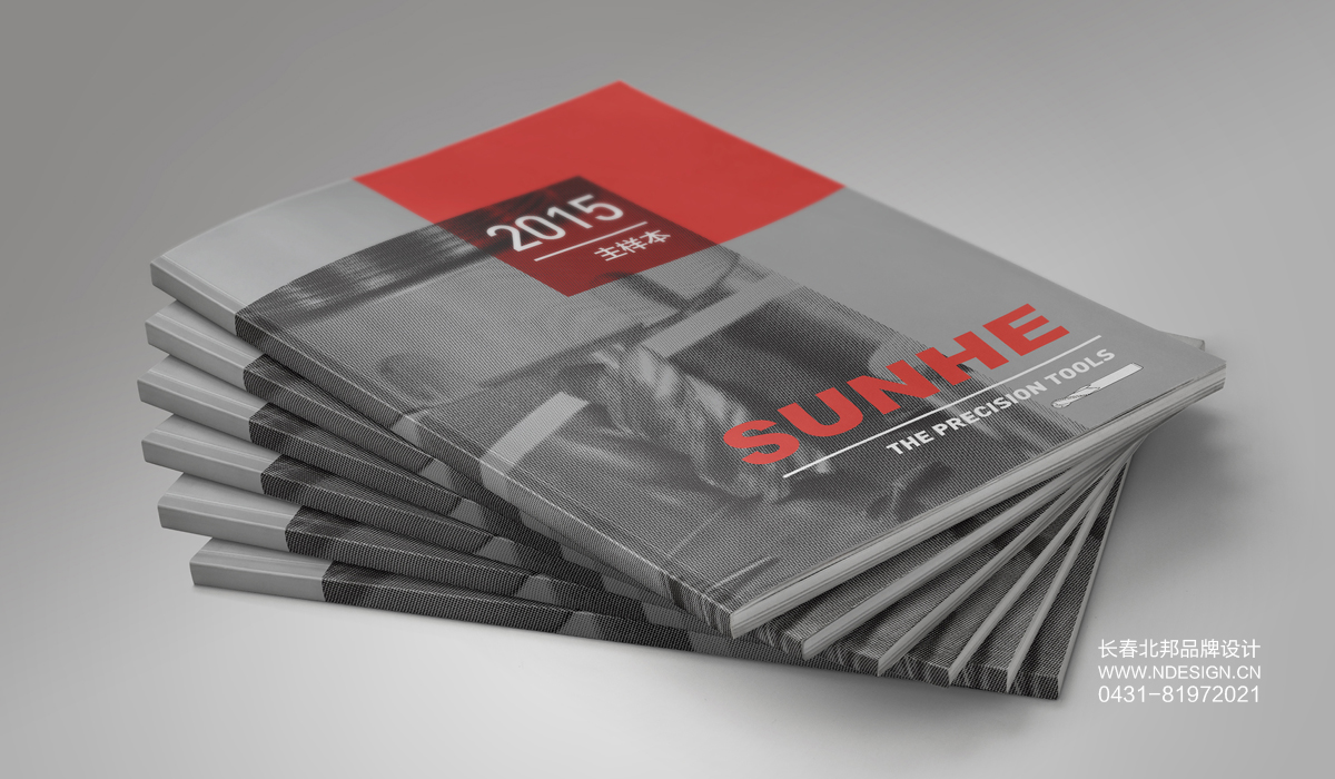 長(zhǎng)春畫冊(cè)設(shè)計(jì),宣傳冊(cè)印刷,企業(yè)宣傳冊(cè)設(shè)計(jì),產(chǎn)品樣冊(cè)設(shè)計(jì),產(chǎn)品手冊(cè)設(shè)計(jì),產(chǎn)品說明書設(shè)計(jì),企業(yè)畫冊(cè)設(shè)計(jì),精裝畫冊(cè)定制,長(zhǎng)春高端畫冊(cè)設(shè)計(jì),圖書設(shè)計(jì),傳記設(shè)計(jì),圖書印刷,宣傳彩頁印刷,精裝紀(jì)念冊(cè)設(shè)計(jì),精裝書印刷,產(chǎn)品樣冊(cè)設(shè)計(jì),招商手冊(cè)設(shè)計(jì),長(zhǎng)春宣傳冊(cè)設(shè)計(jì)公司