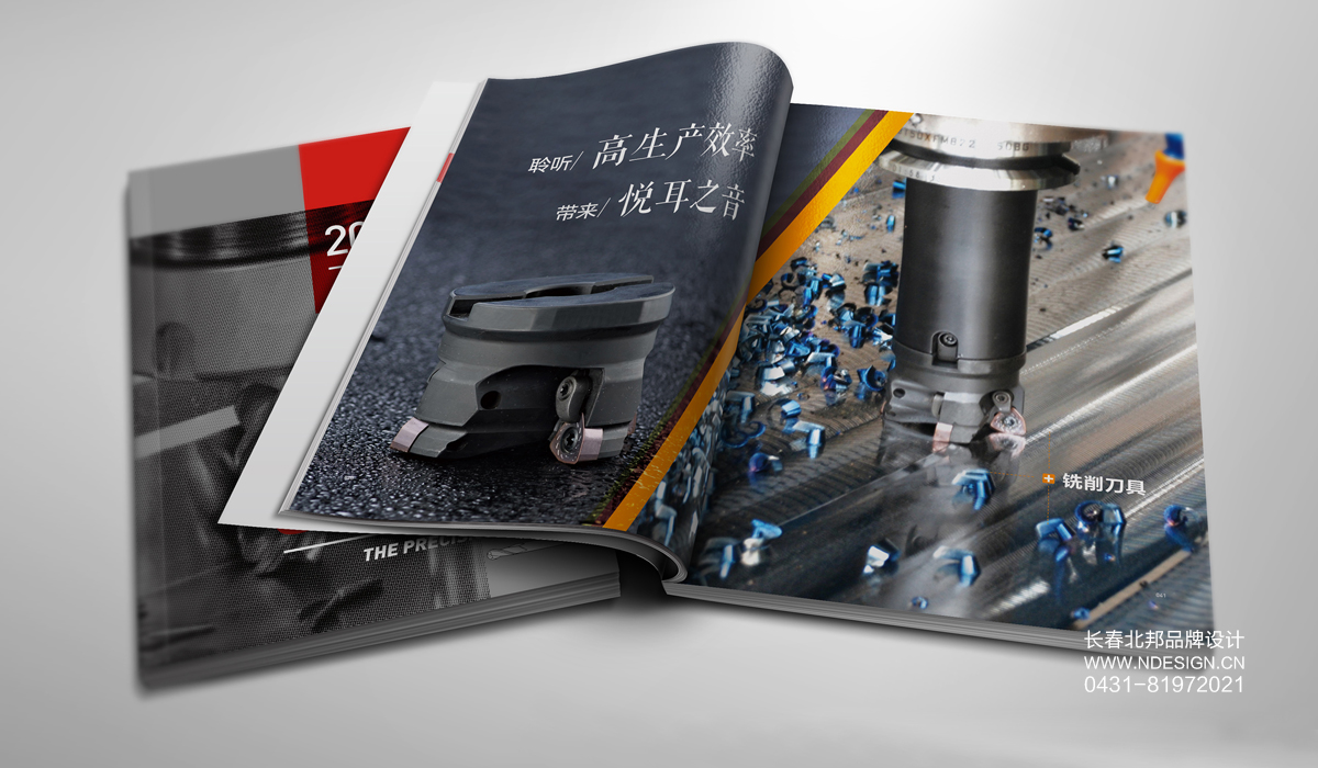 畫冊(cè)設(shè)計(jì)，企業(yè)畫冊(cè)設(shè)計(jì)，畫冊(cè)設(shè)計(jì)公司，產(chǎn)品畫冊(cè)設(shè)計(jì)，品牌畫冊(cè)設(shè)計(jì)