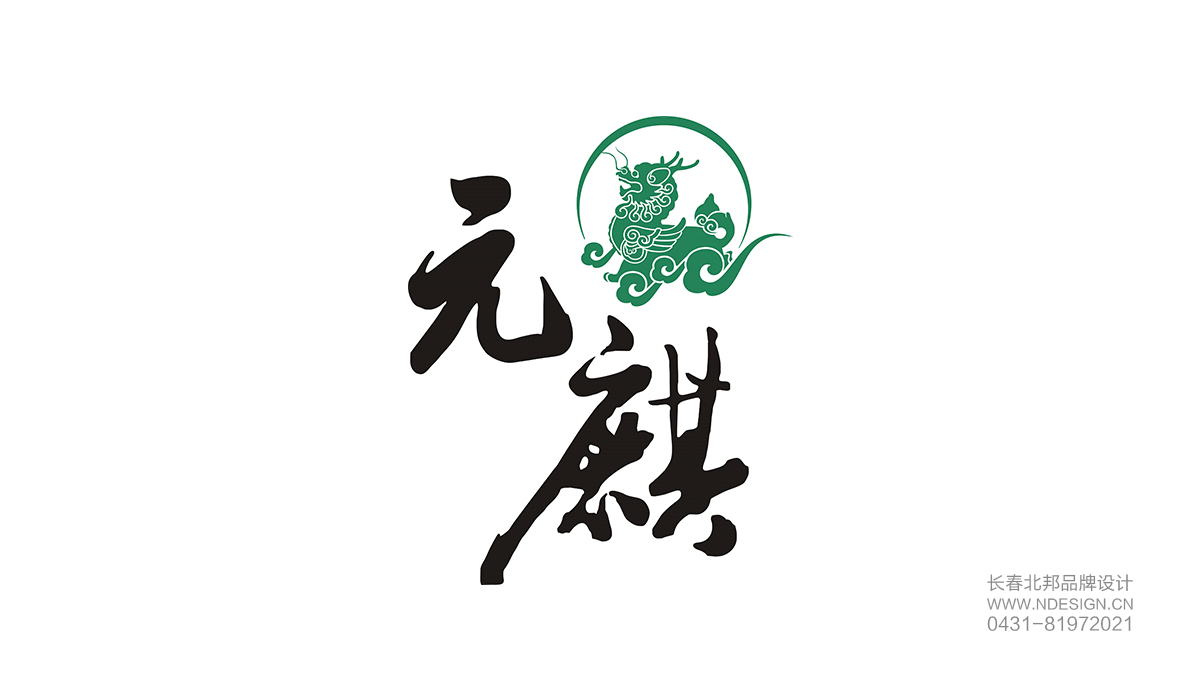 科研l(wèi)ogo設計，設計logo，logo設計公司，公司logo設計，品牌logo設計，企業(yè)logo設計