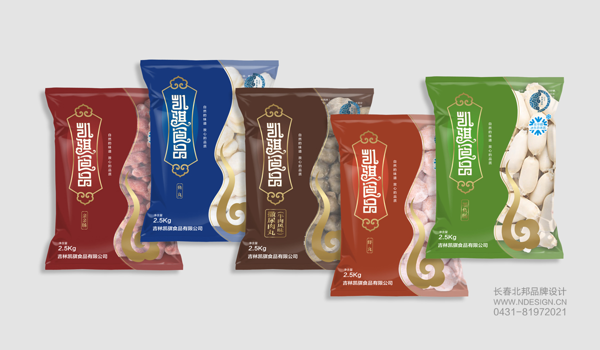 包裝設(shè)計(jì)，紙盒包裝設(shè)計(jì)，禮品盒包裝設(shè)計(jì)，產(chǎn)品包裝設(shè)計(jì)，食品包裝設(shè)計(jì)，