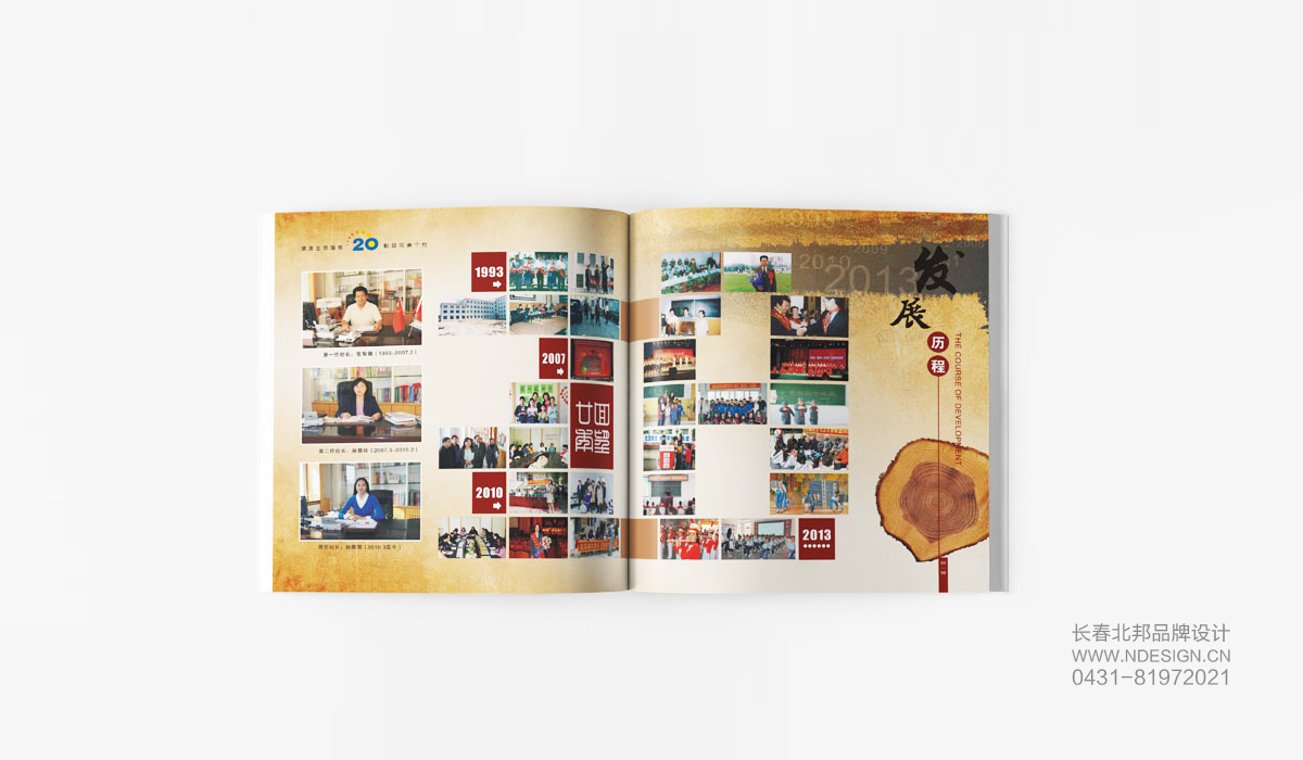 畫冊設(shè)計,宣傳冊印刷,企業(yè)宣傳冊設(shè)計,精裝紀念冊設(shè)計,精裝書印刷,產(chǎn)品樣冊設(shè)計,招商手冊設(shè)計,長春宣傳冊設(shè)計公司
