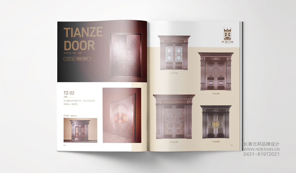 畫冊設(shè)計公司，產(chǎn)品畫冊設(shè)計，品牌畫冊設(shè)計，公司畫冊設(shè)計，畫冊設(shè)計制作