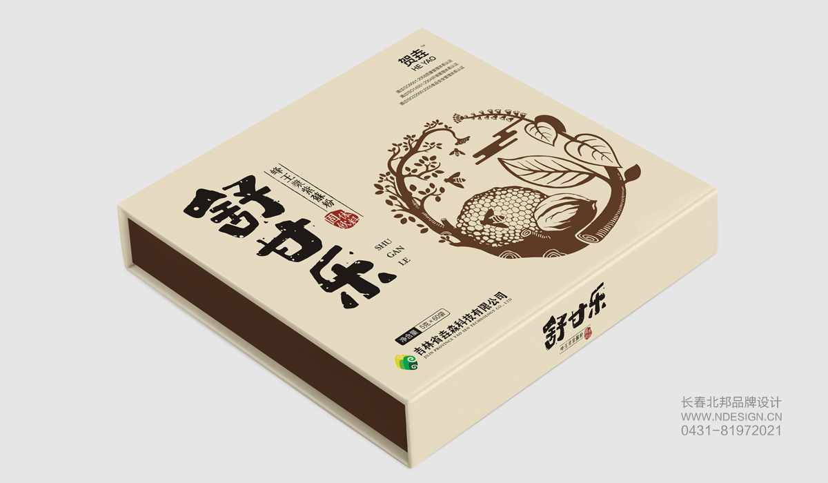 包裝設計,品牌包裝設計,長春包裝設計,長春包裝設計公司,禮盒設計,包裝盒設計,包裝設計案例,特產(chǎn)包裝設計,北邦設計