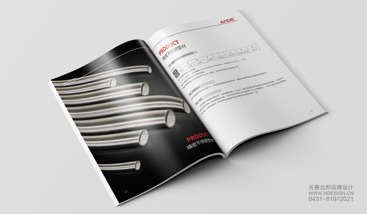 畫冊設計公司,產(chǎn)品畫冊設計,品牌畫冊設計,公司畫冊設計,畫冊設計制作 畫冊設計公司,產(chǎn)品畫冊設計,品牌畫冊設計,公司畫冊設計,畫冊設計制作