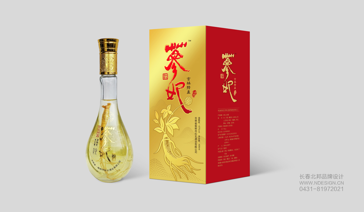 白酒包裝設(shè)計(jì)，品牌白酒包裝設(shè)計(jì)，包裝設(shè)計(jì)公司，創(chuàng)意包裝設(shè)計(jì)，品牌包裝設(shè)計(jì)，包裝設(shè)計(jì)欣賞，綠色包裝設(shè)計(jì)，禮品盒包裝設(shè)計(jì)