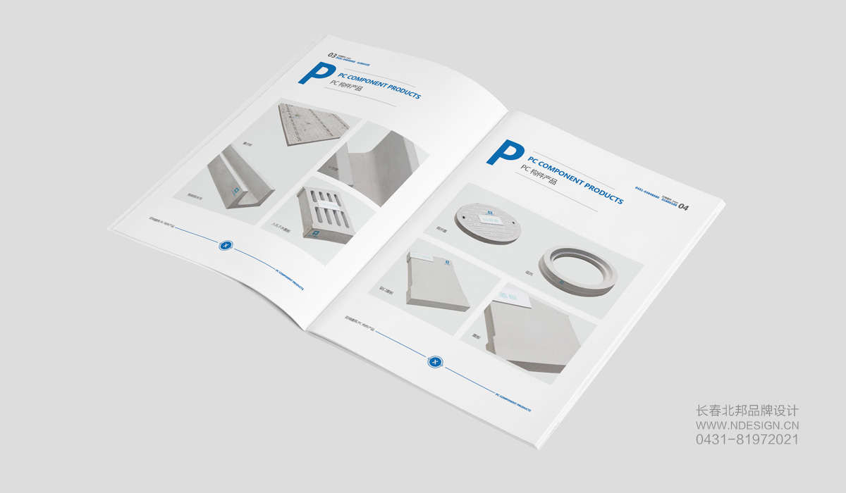 畫冊(cè)設(shè)計(jì)，企業(yè)畫冊(cè)設(shè)計(jì)，畫冊(cè)設(shè)計(jì)公司，產(chǎn)品畫冊(cè)設(shè)計(jì)，品牌畫冊(cè)設(shè)計(jì)