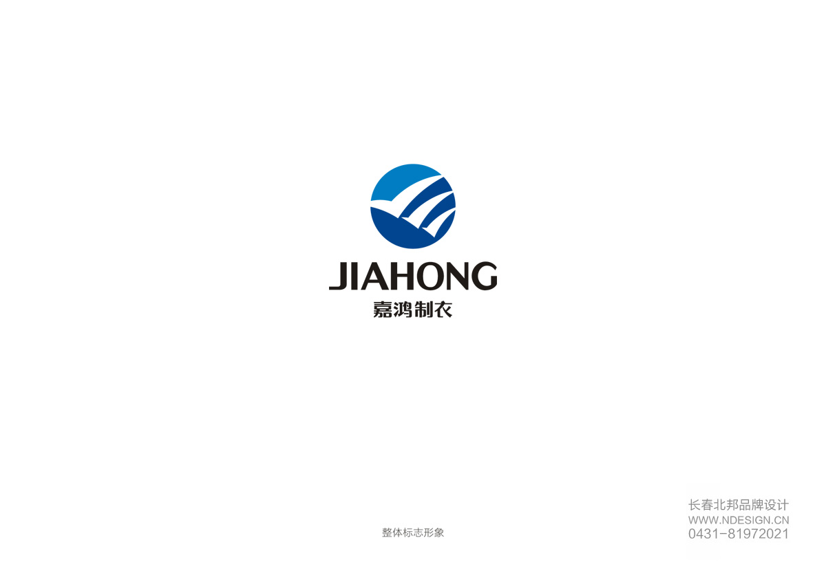 logo設(shè)計(jì)，設(shè)計(jì)logo，logo設(shè)計(jì)公司，公司logo設(shè)計(jì)，品牌logo設(shè)計(jì)