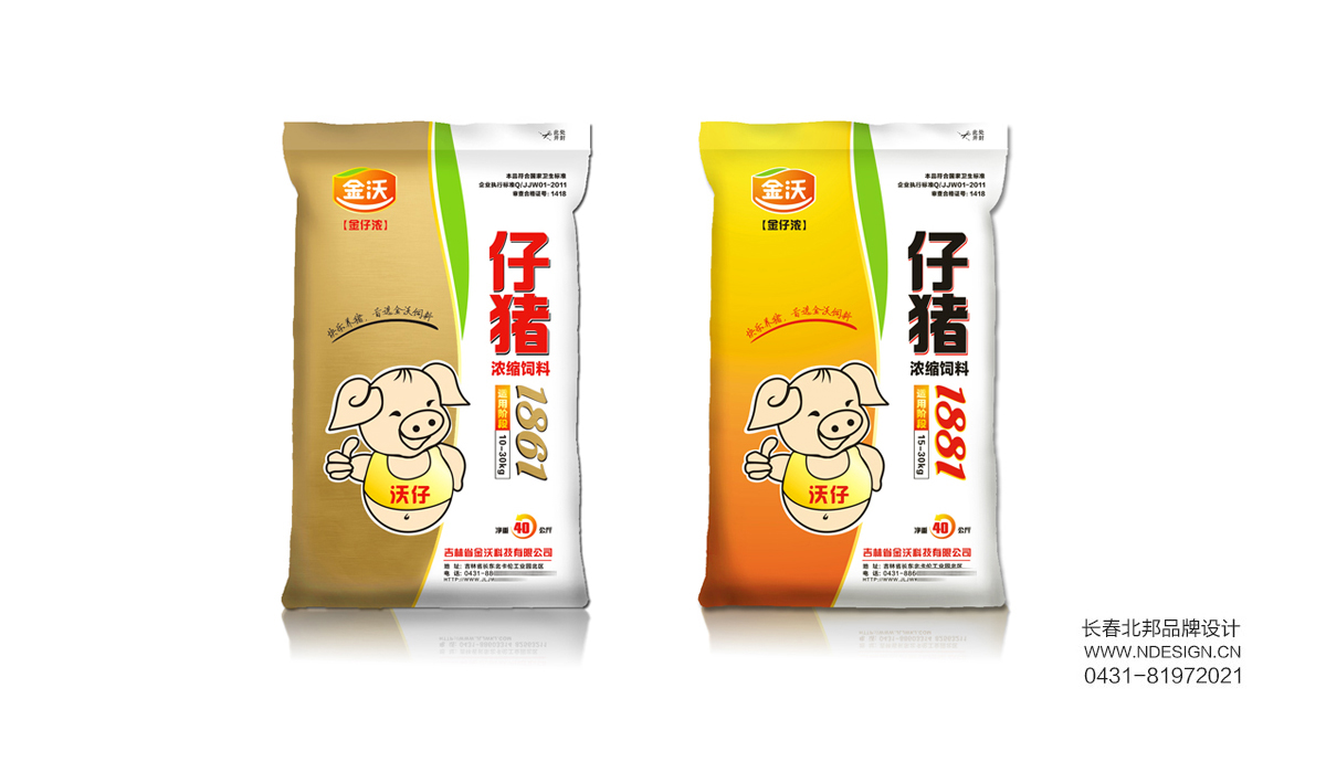 包裝設(shè)計，包裝設(shè)計公司，創(chuàng)意包裝設(shè)計，品牌包裝設(shè)計，綠色包裝設(shè)計