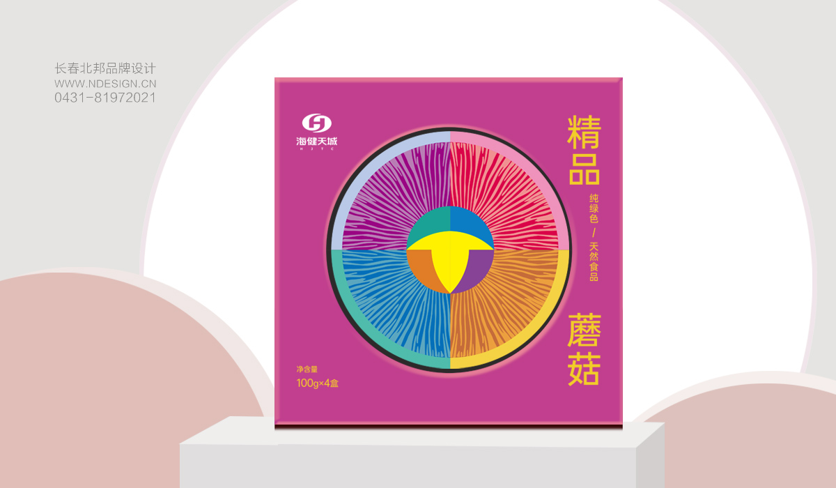 長春包裝設(shè)計(jì),長春包裝設(shè)計(jì)公司,長春宣傳冊(cè)設(shè)計(jì),長春平面設(shè)計(jì)公司,長春廣告設(shè)計(jì)公司,長春餐飲品牌設(shè)計(jì),長春商標(biāo)設(shè)計(jì),北邦品牌設(shè)計(jì),長春VI設(shè)計(jì),長春logo設(shè)計(jì)