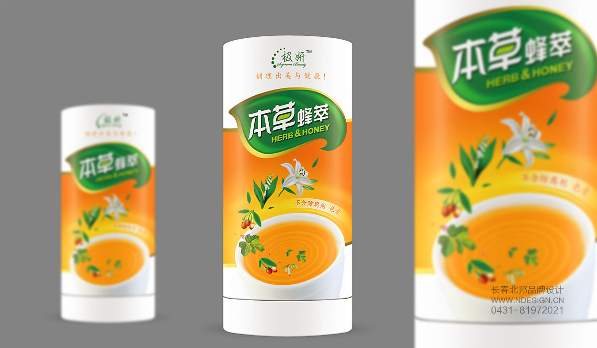 包裝設計,品牌包裝設計,長春包裝設計,長春包裝設計公司,禮盒設計,包裝盒設計,包裝設計案例,特產(chǎn)包裝設計,北邦設計