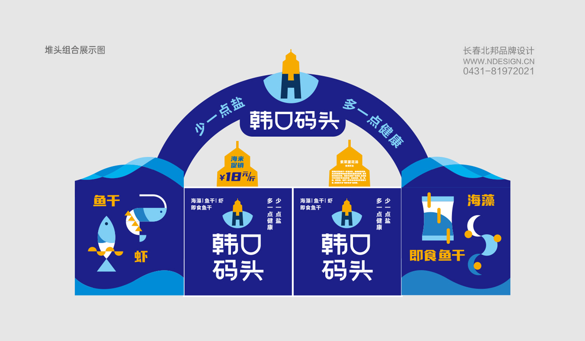 長春Logo設(shè)計(jì),商標(biāo)設(shè)計(jì),logo設(shè)計(jì)公司,商標(biāo)設(shè)計(jì)公司,logo設(shè)計(jì)案例,標(biāo)志設(shè)計(jì),長春logo設(shè)計(jì),吉林省著名logo設(shè)計(jì)公司