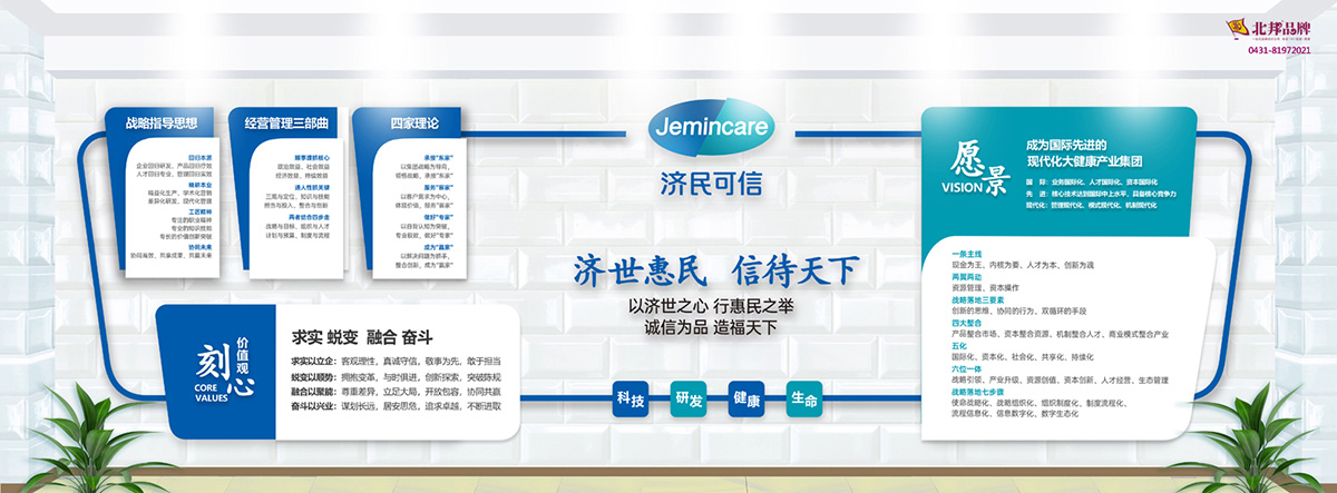 VI設(shè)計,VI設(shè)計公司,企業(yè)VI設(shè)計,品牌VI設(shè)計,VI設(shè)計價格,企業(yè)VI設(shè)計公司,VI設(shè)計項目,VI設(shè)計多少錢,北邦設(shè)計