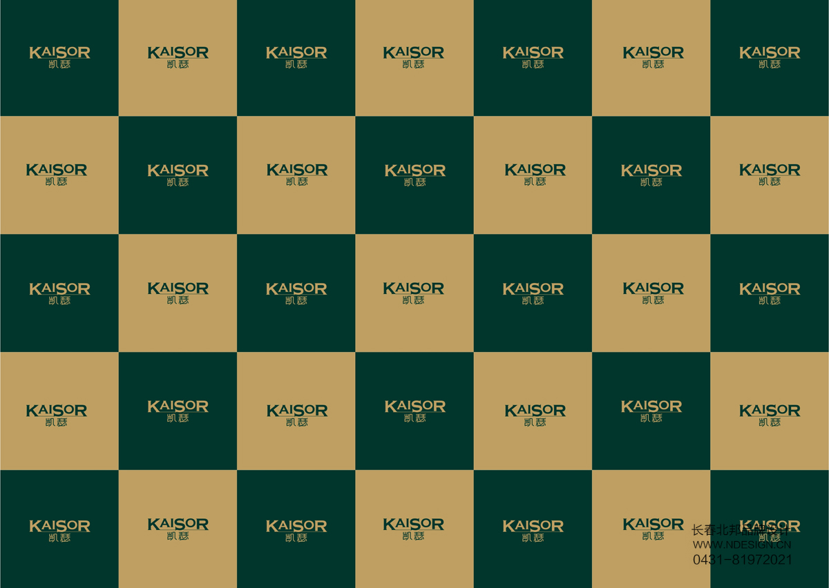 長春商標設計公司，長春logo設計公司