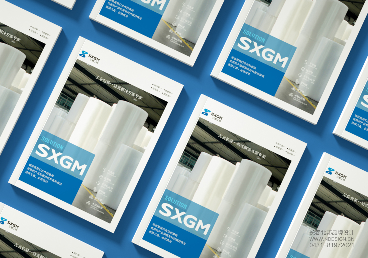 企業(yè)高檔畫冊設(shè)計(jì),長春企業(yè)宣傳冊設(shè)計(jì),長春品質(zhì)畫冊設(shè)計(jì),長春高端畫冊印刷,長春工業(yè)畫冊設(shè)計(jì)公司,長春專業(yè)工業(yè)畫冊設(shè)計(jì)公司 企業(yè)高檔畫冊設(shè)計(jì),長春企業(yè)宣傳冊設(shè)計(jì),長春品質(zhì)畫冊設(shè)計(jì),長春高端畫冊印刷,長春工業(yè)畫冊設(shè)計(jì)公司,長春專業(yè)工業(yè)畫冊設(shè)計(jì)公司