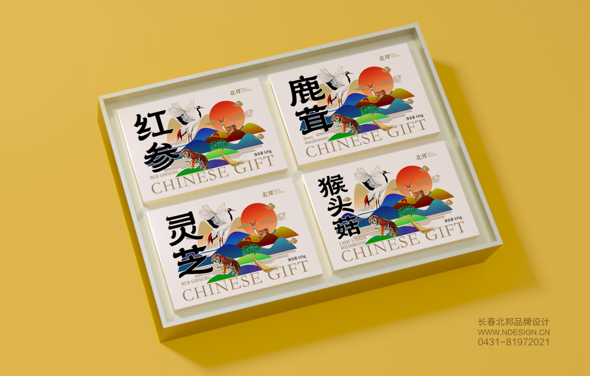 長春包裝設(shè)計,禮盒設(shè)計,特產(chǎn)包裝設(shè)計,長白山特產(chǎn)包裝設(shè)計