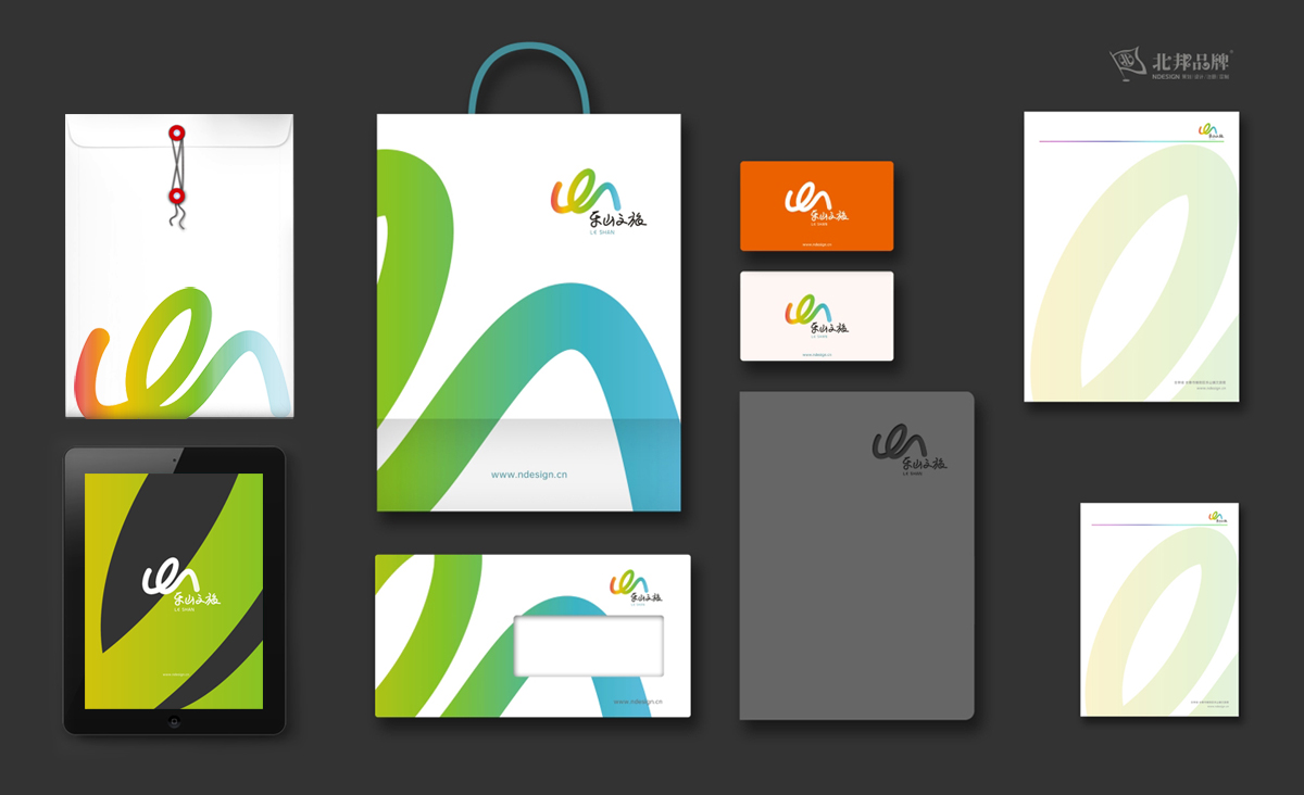 長春VI設(shè)計,商標設(shè)計,品牌logo設(shè)計,餐飲logo設(shè)計,