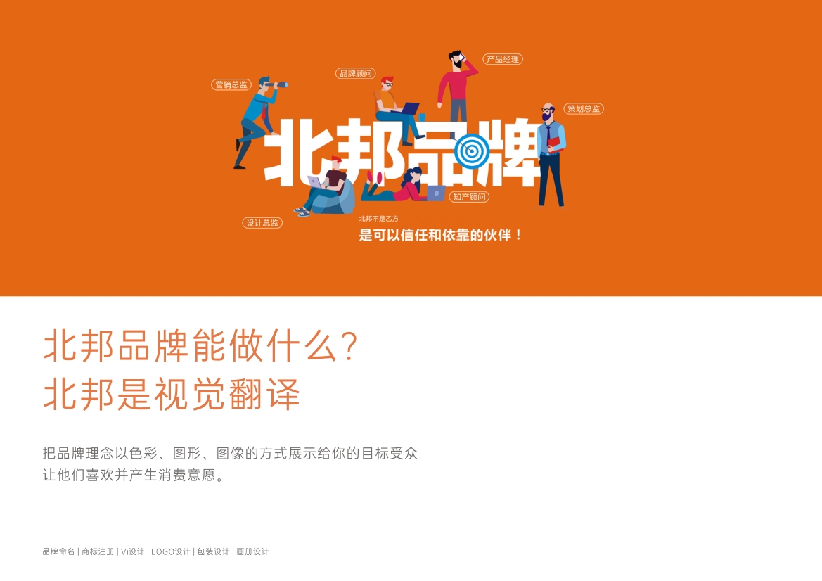 logo設計,logo設計公司,長春logo設計,長春logo設計公司 logo設計,logo設計公司,長春logo設計,長春logo設計公司