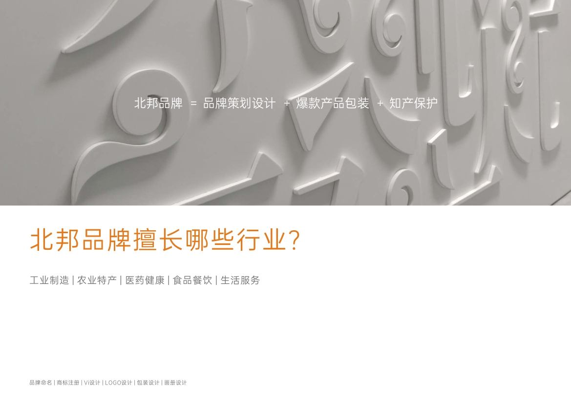 商標設計,商標設計公司,長春商標設計,長春商標設計公司 商標設計,商標設計公司,長春商標設計,長春商標設計公司