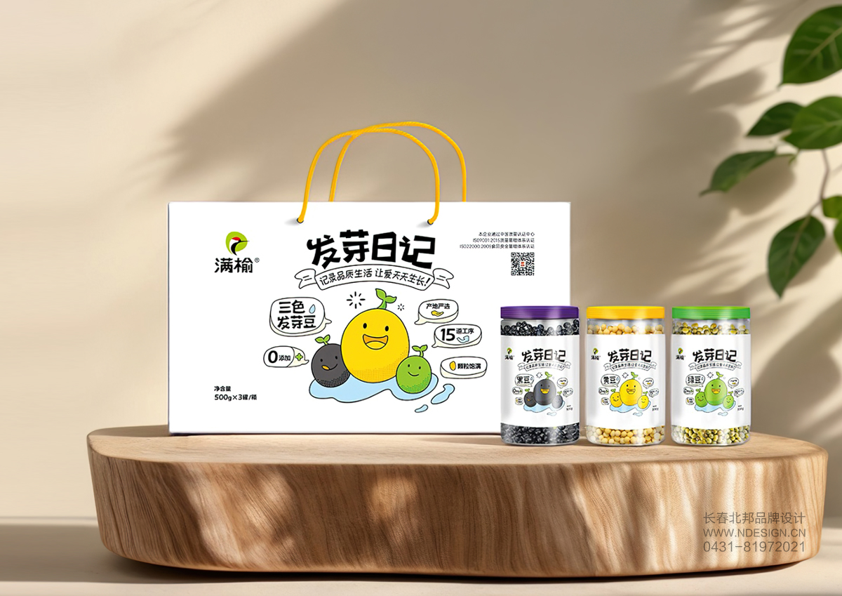 包裝設(shè)計(jì),品牌包裝設(shè)計(jì),長(zhǎng)春包裝設(shè)計(jì),長(zhǎng)春包裝設(shè)計(jì)公司,禮盒設(shè)計(jì),包裝盒設(shè)計(jì)，特產(chǎn)包裝設(shè)計(jì),北邦設(shè)計(jì)