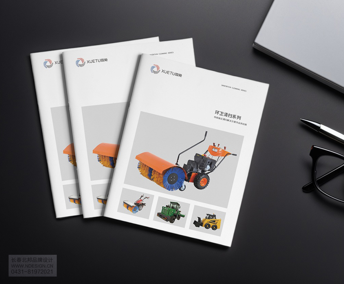 畫(huà)冊(cè)設(shè)計(jì)，企業(yè)畫(huà)冊(cè)設(shè)計(jì)，畫(huà)冊(cè)設(shè)計(jì)公司，產(chǎn)品畫(huà)冊(cè)設(shè)計(jì)，品牌畫(huà)冊(cè)設(shè)計(jì)