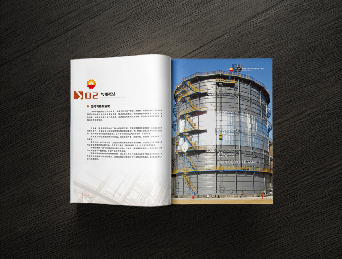 畫冊設(shè)計(jì)公司，產(chǎn)品畫冊設(shè)計(jì)，品牌畫冊設(shè)計(jì)，公司畫冊設(shè)計(jì)，畫冊設(shè)計(jì)制作