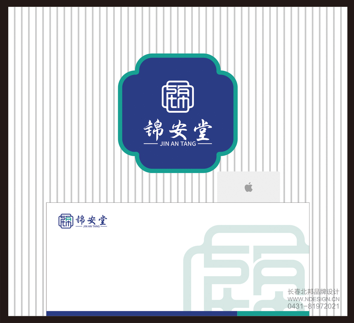 藥店VI設計,大藥房VI設計,連鎖藥店VI設計,中藥店VI設計 藥店VI設計,大藥房VI設計,連鎖藥店VI設計,中藥店VI設計