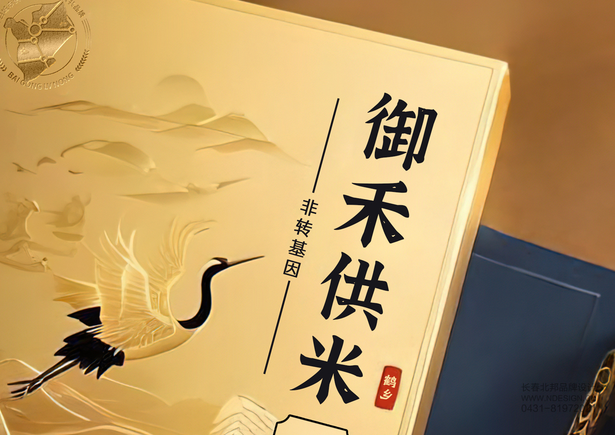 稻花香包裝設(shè)計(jì)，大米包裝設(shè)計(jì),雜糧包裝設(shè)計(jì),精裝禮盒設(shè)計(jì)