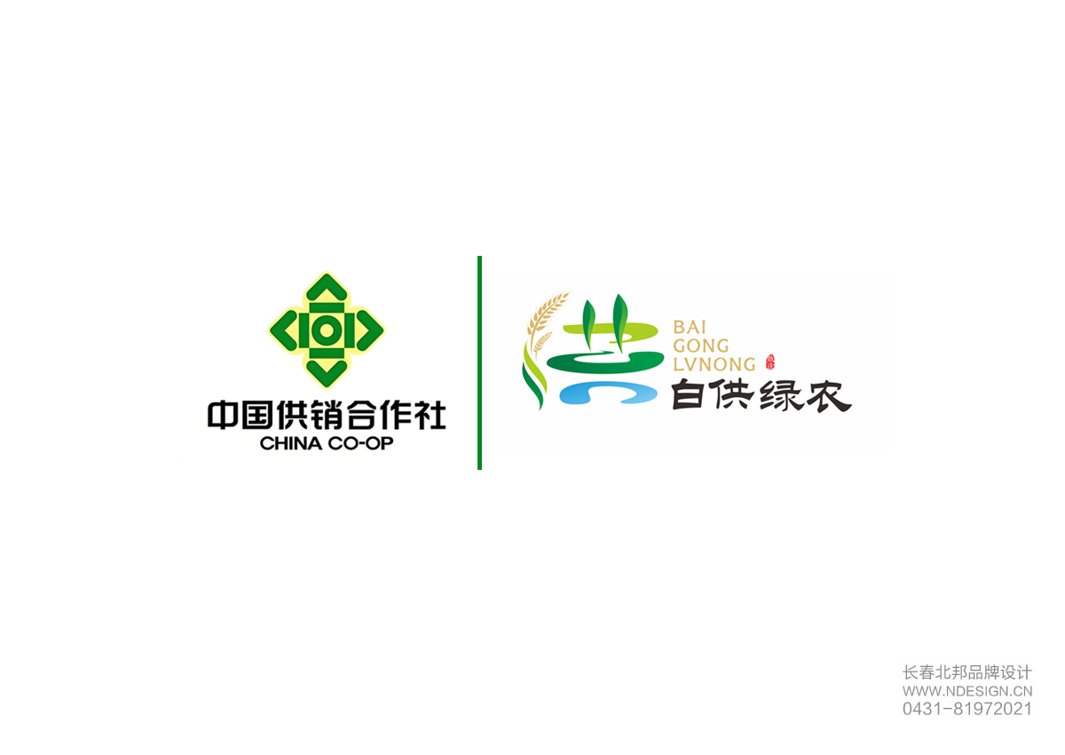 公共品牌設計,農業(yè)公共品牌設計,公共品牌注冊