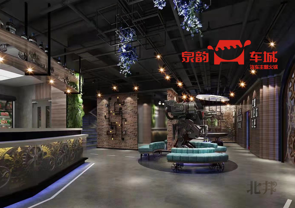 餐飲品牌設(shè)計(jì),火鍋品牌設(shè)計(jì),車城品牌設(shè)計(jì),連鎖品牌設(shè)計(jì),特色品牌設(shè)計(jì)