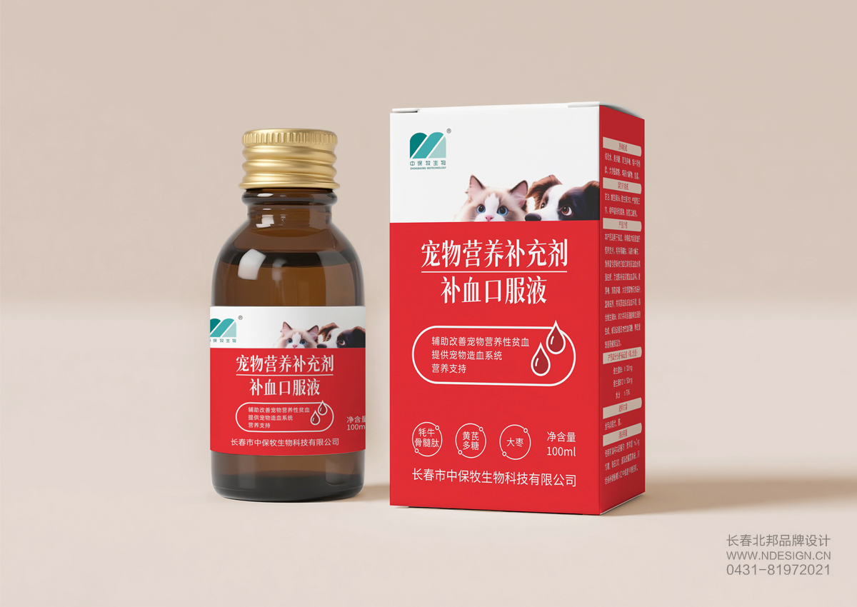 長(zhǎng)春北邦品牌設(shè)計(jì)有限公司——企業(yè)品牌價(jià)值戰(zhàn)略服務(wù)商 作為擁有18年行業(yè)積淀的品牌全案服務(wù)機(jī)構(gòu)，我們深諳企業(yè)在品牌建設(shè)中的核心痛點(diǎn)，以"戰(zhàn)略設(shè)計(jì)驅(qū)動(dòng)商業(yè)增長(zhǎng)"為核心理念，為成長(zhǎng)型企業(yè)提供系統(tǒng)化品牌解決方案。