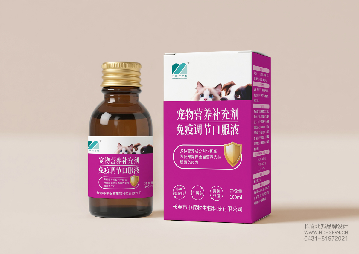 長(zhǎng)春北邦品牌設(shè)計(jì)有限公司——企業(yè)品牌價(jià)值戰(zhàn)略服務(wù)商 作為擁有18年行業(yè)積淀的品牌全案服務(wù)機(jī)構(gòu)，我們深諳企業(yè)在品牌建設(shè)中的核心痛點(diǎn)，以"戰(zhàn)略設(shè)計(jì)驅(qū)動(dòng)商業(yè)增長(zhǎng)"為核心理念，為成長(zhǎng)型企業(yè)提供系統(tǒng)化品牌解決方案。